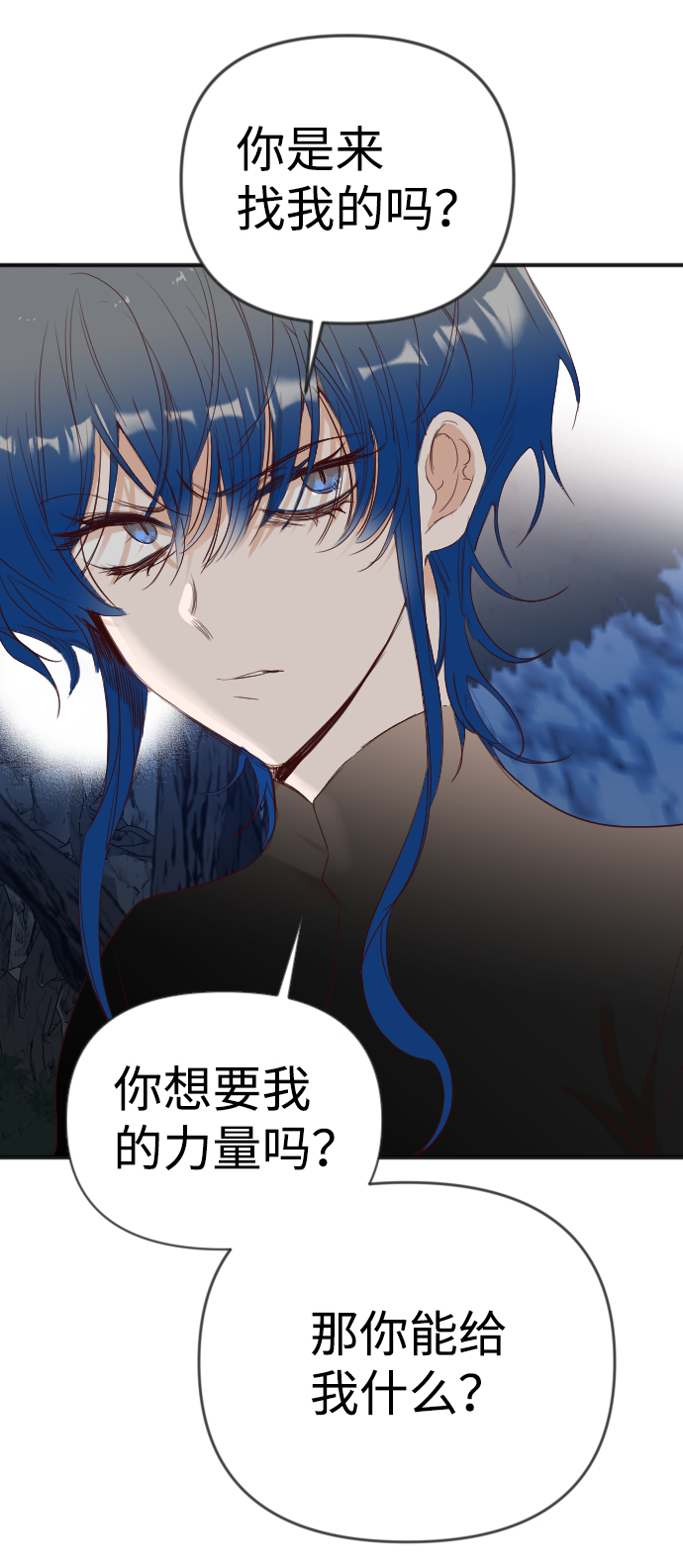 [第97话] 浑身是血的你（4）64