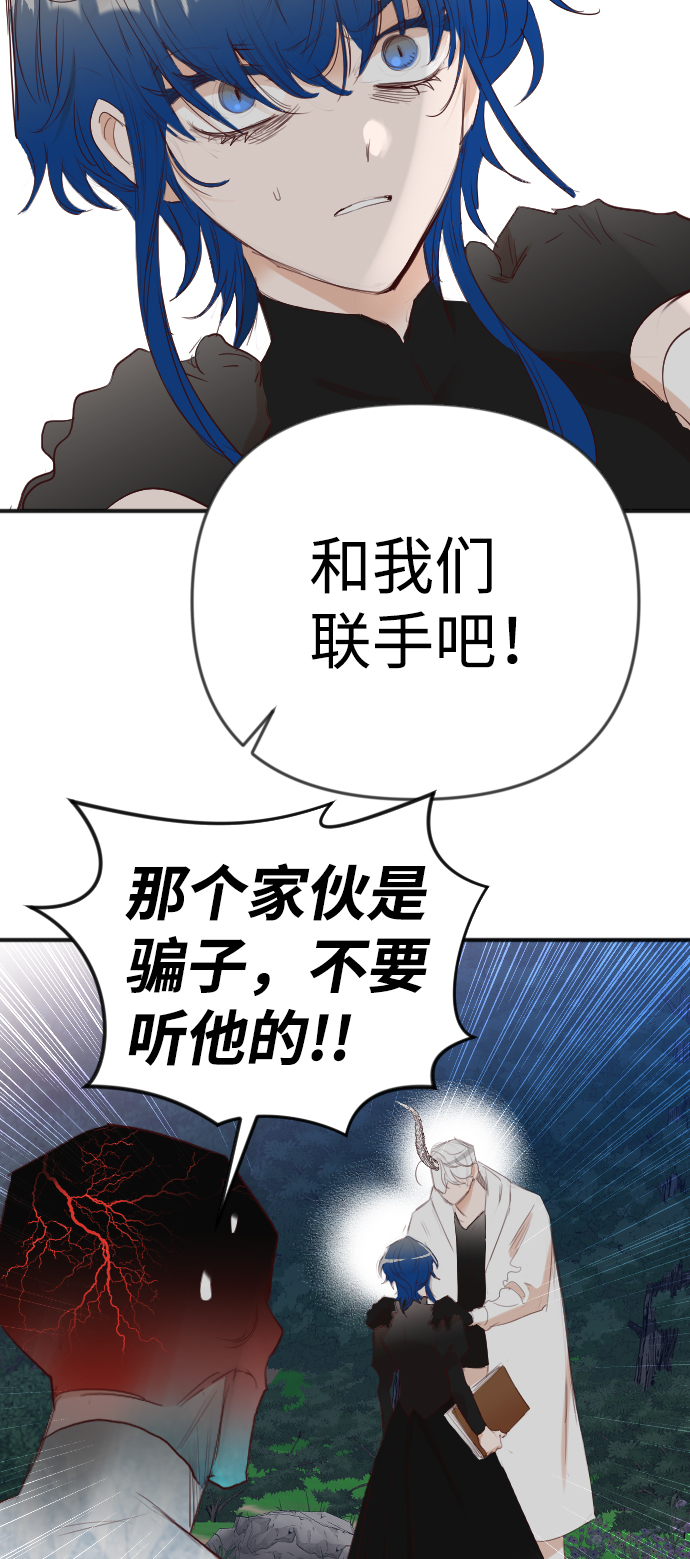 [第97话] 浑身是血的你（4）67