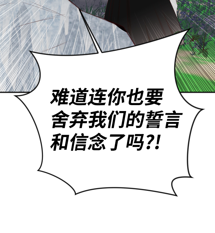 [第97话] 浑身是血的你（4）68