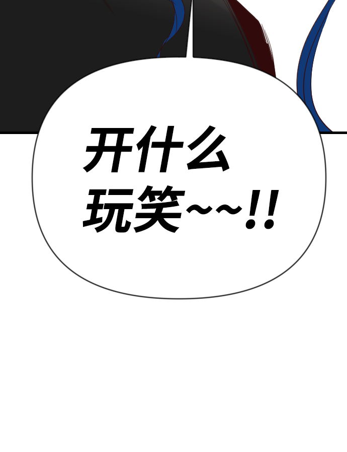 [第98话] 浑身是血的你（5）14