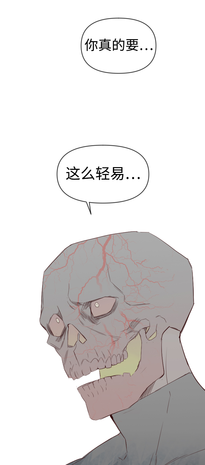 [第98话] 浑身是血的你（5）18