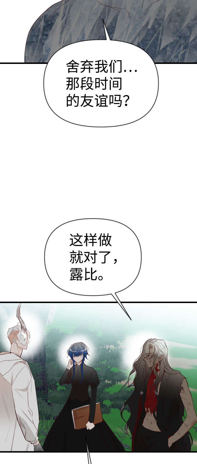[第98话] 浑身是血的你（5）19