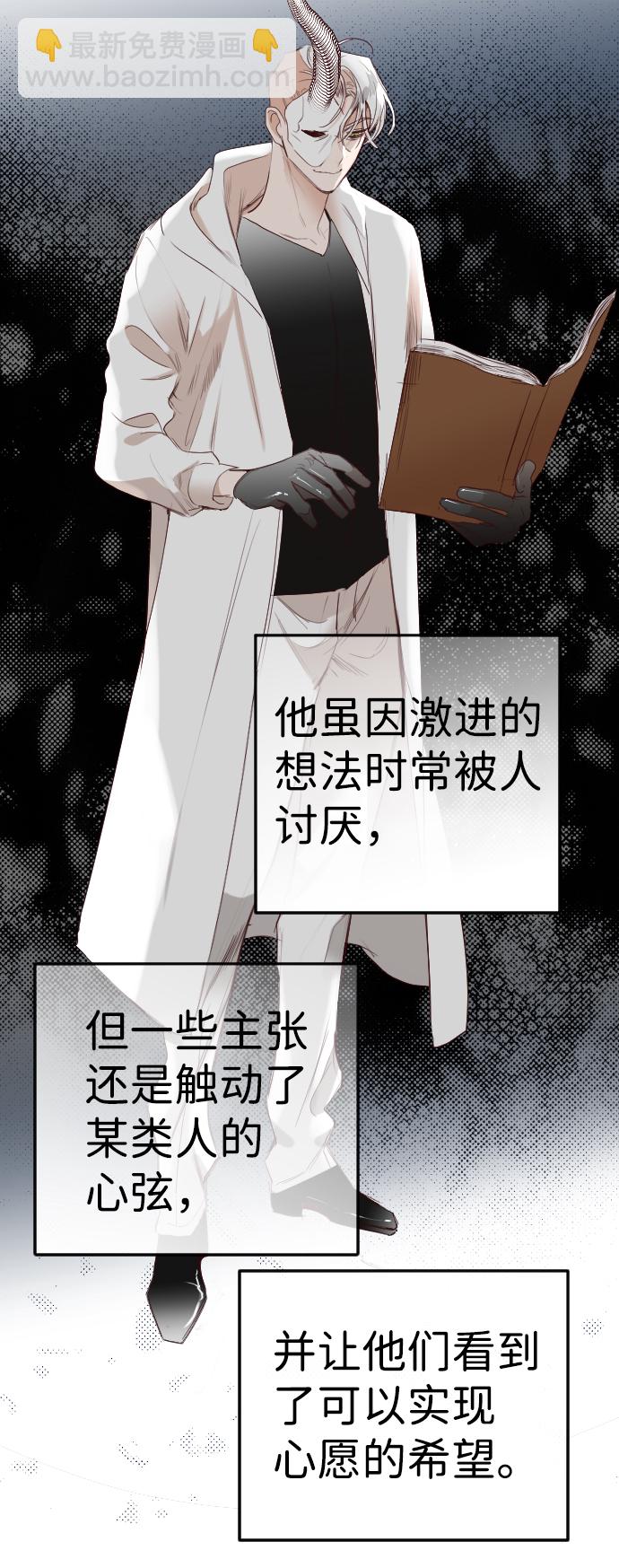[第98话] 浑身是血的你（5）2
