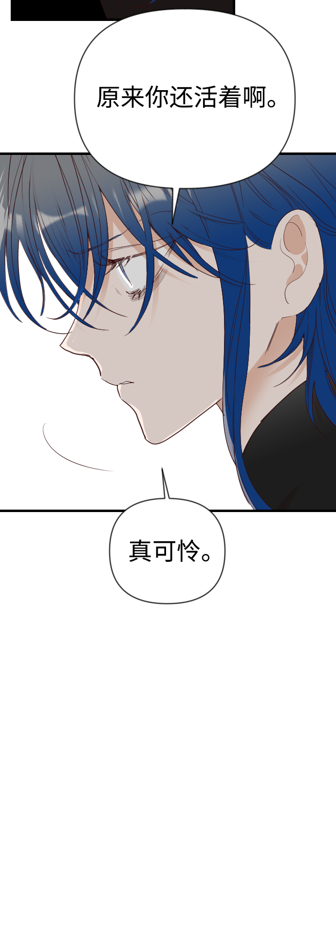 [第98话] 浑身是血的你（5）21
