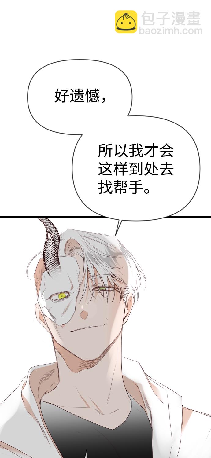 [第98话] 浑身是血的你（5）26