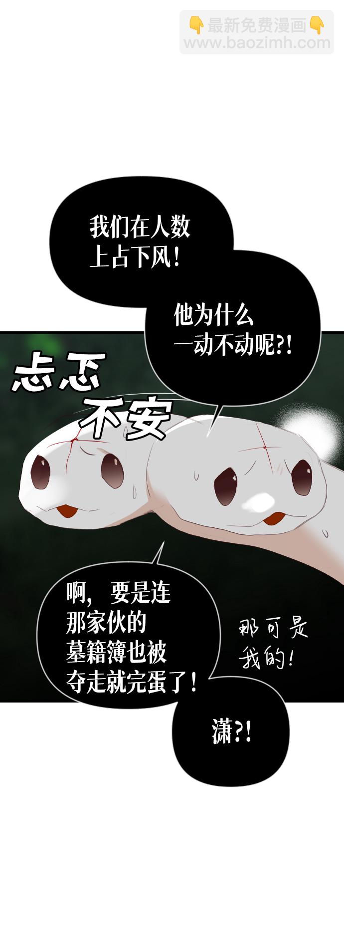 [第98话] 浑身是血的你（5）28