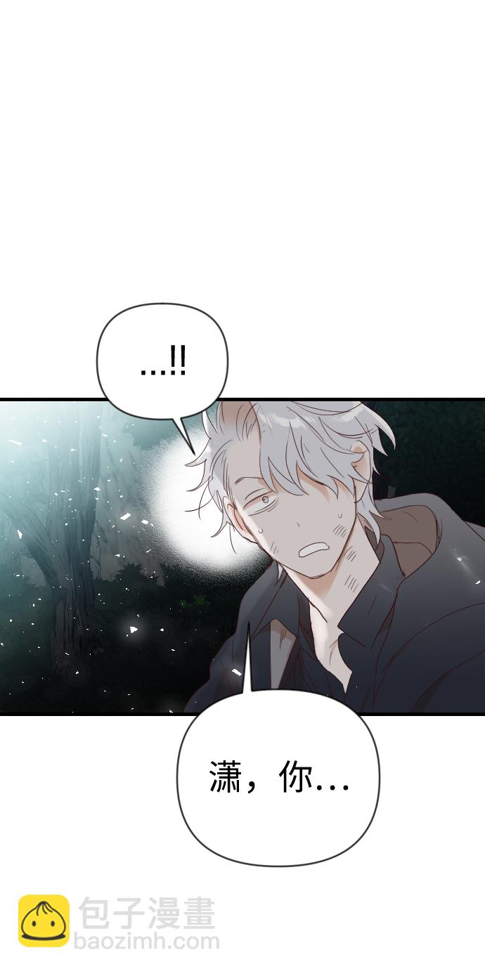 [第98话] 浑身是血的你（5）29