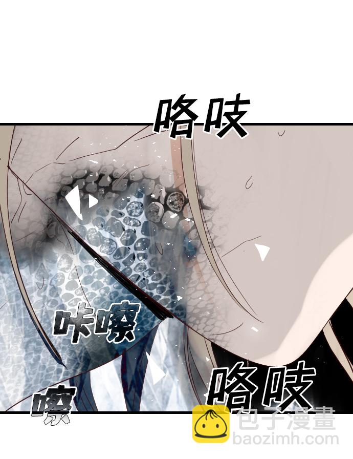 [第98话] 浑身是血的你（5）30