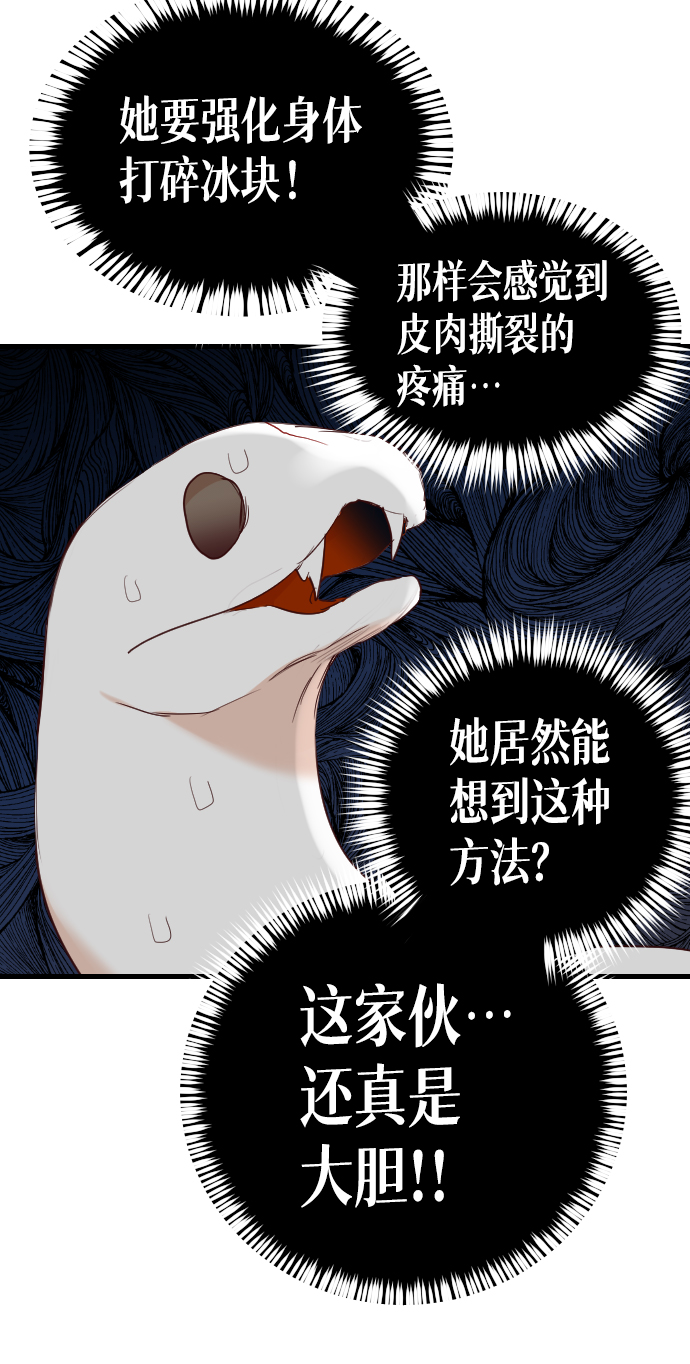[第98话] 浑身是血的你（5）32