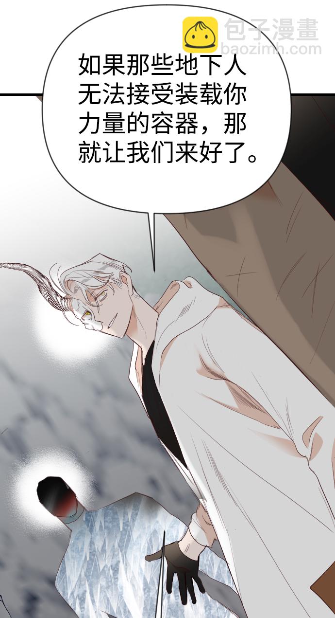 [第98话] 浑身是血的你（5）33