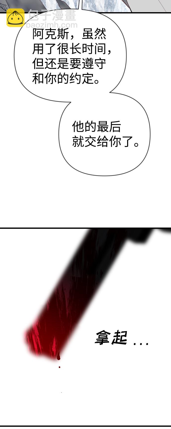 [第98话] 浑身是血的你（5）34