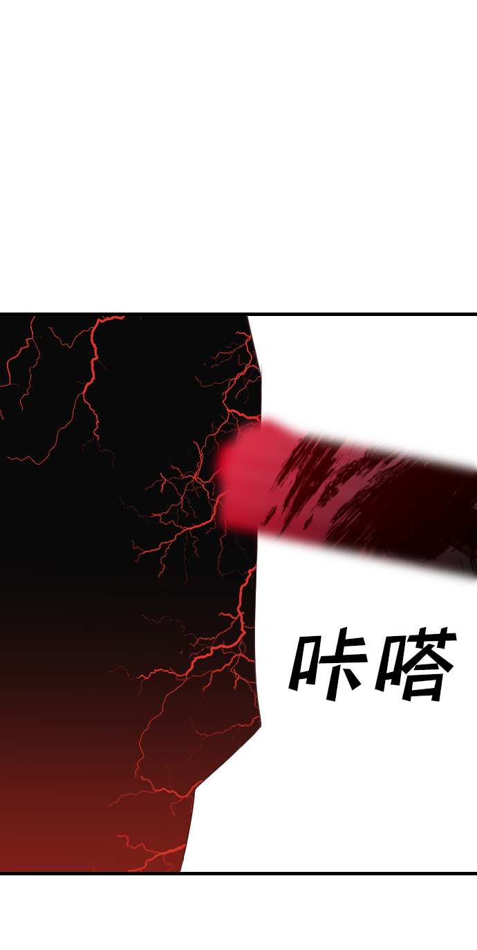 [第98话] 浑身是血的你（5）37