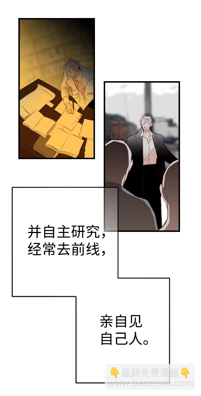 [第98话] 浑身是血的你（5）4