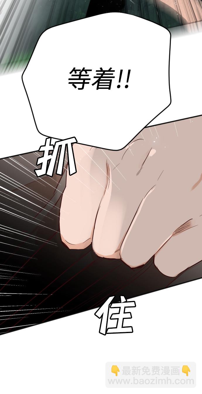 [第98话] 浑身是血的你（5）41