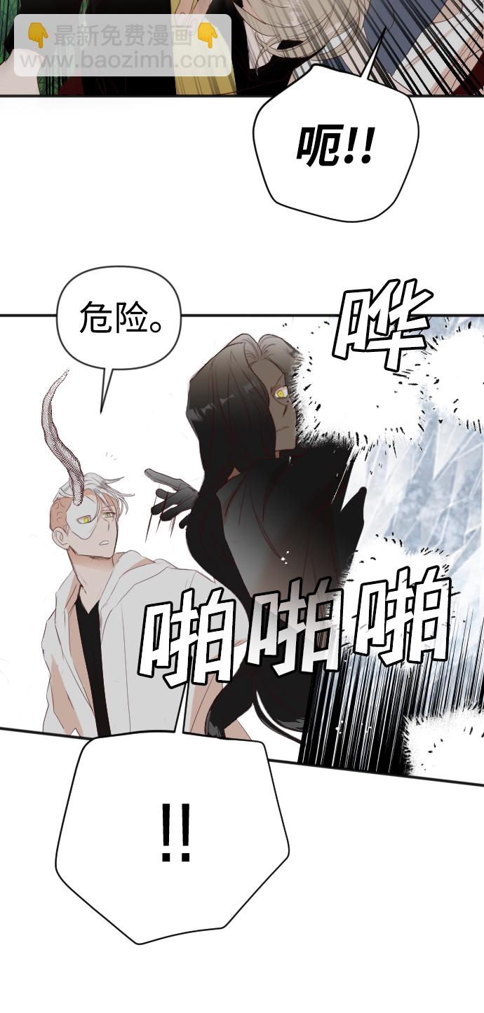 [第98话] 浑身是血的你（5）48