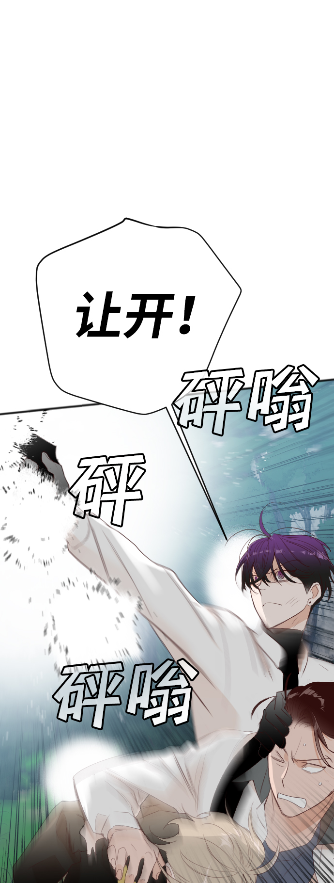 [第98话] 浑身是血的你（5）51
