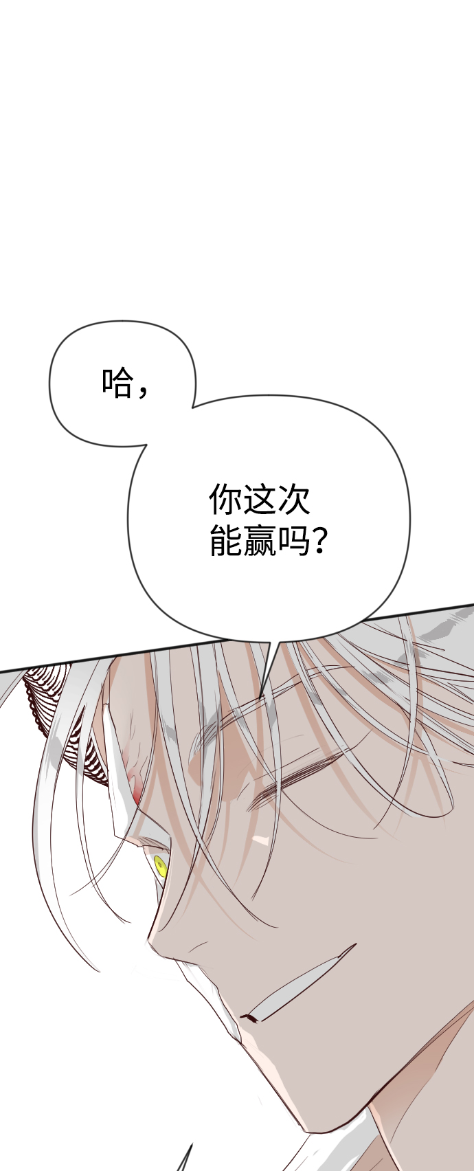 [第98话] 浑身是血的你（5）56