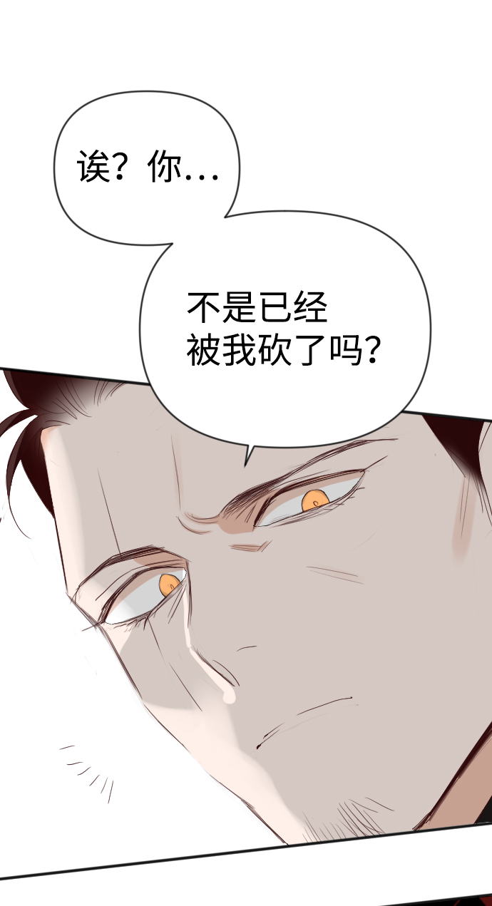 [第98话] 浑身是血的你（5）59