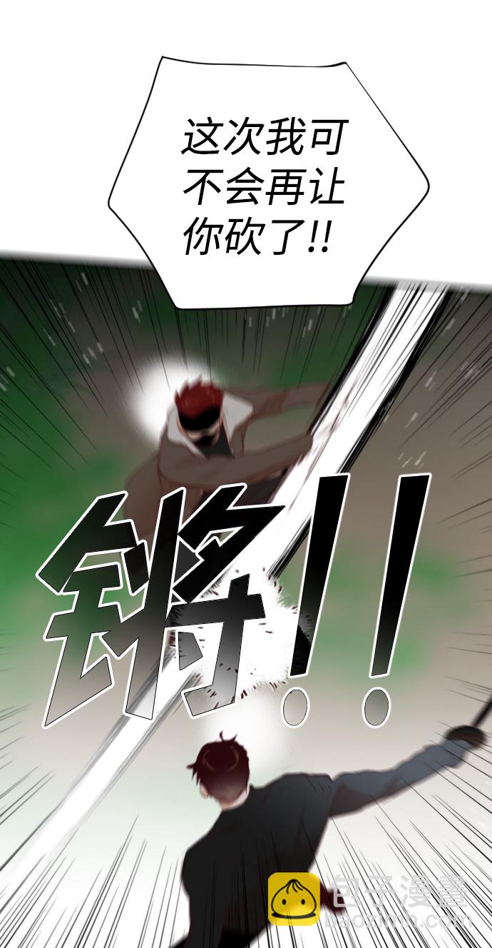[第98话] 浑身是血的你（5）61
