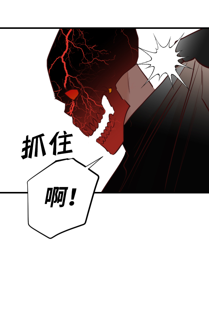 [第98话] 浑身是血的你（5）66