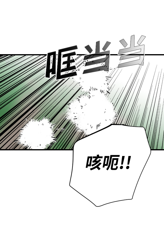 [第98话] 浑身是血的你（5）67