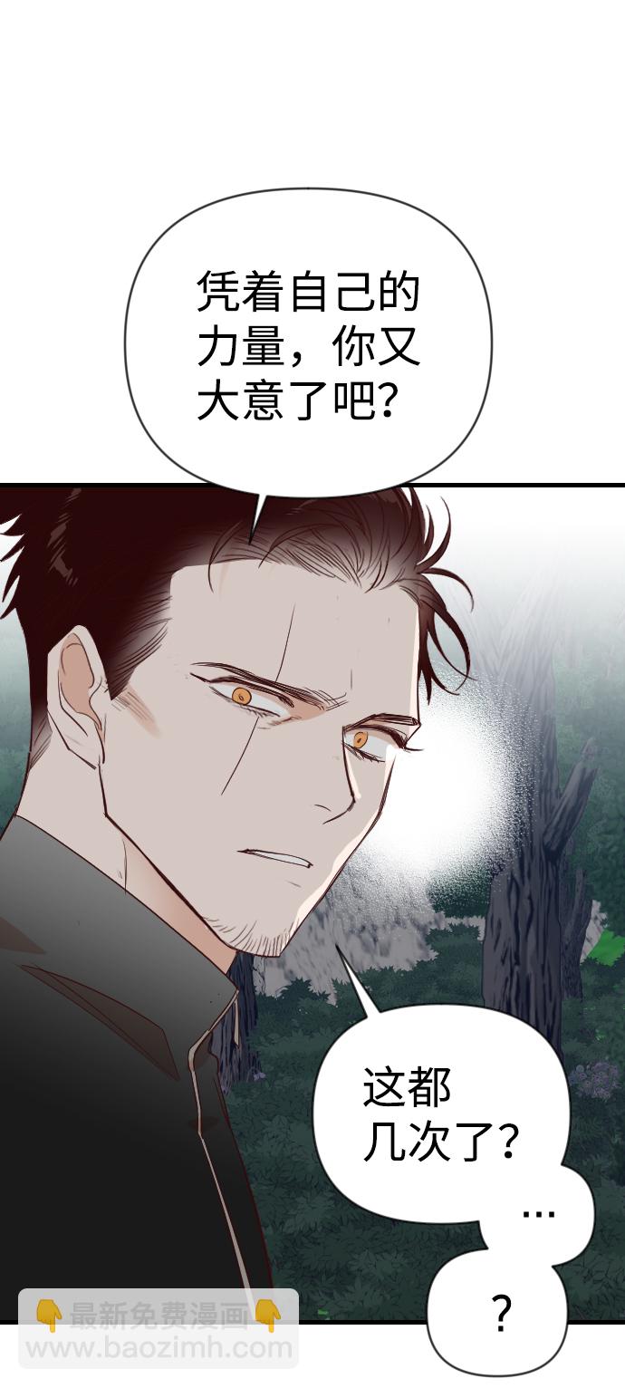 [第98话] 浑身是血的你（5）69