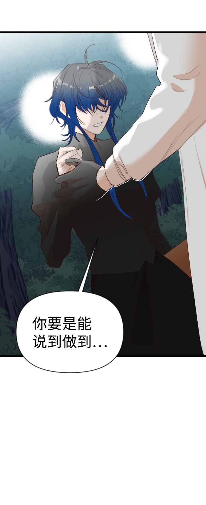 [第98话] 浑身是血的你（5）7