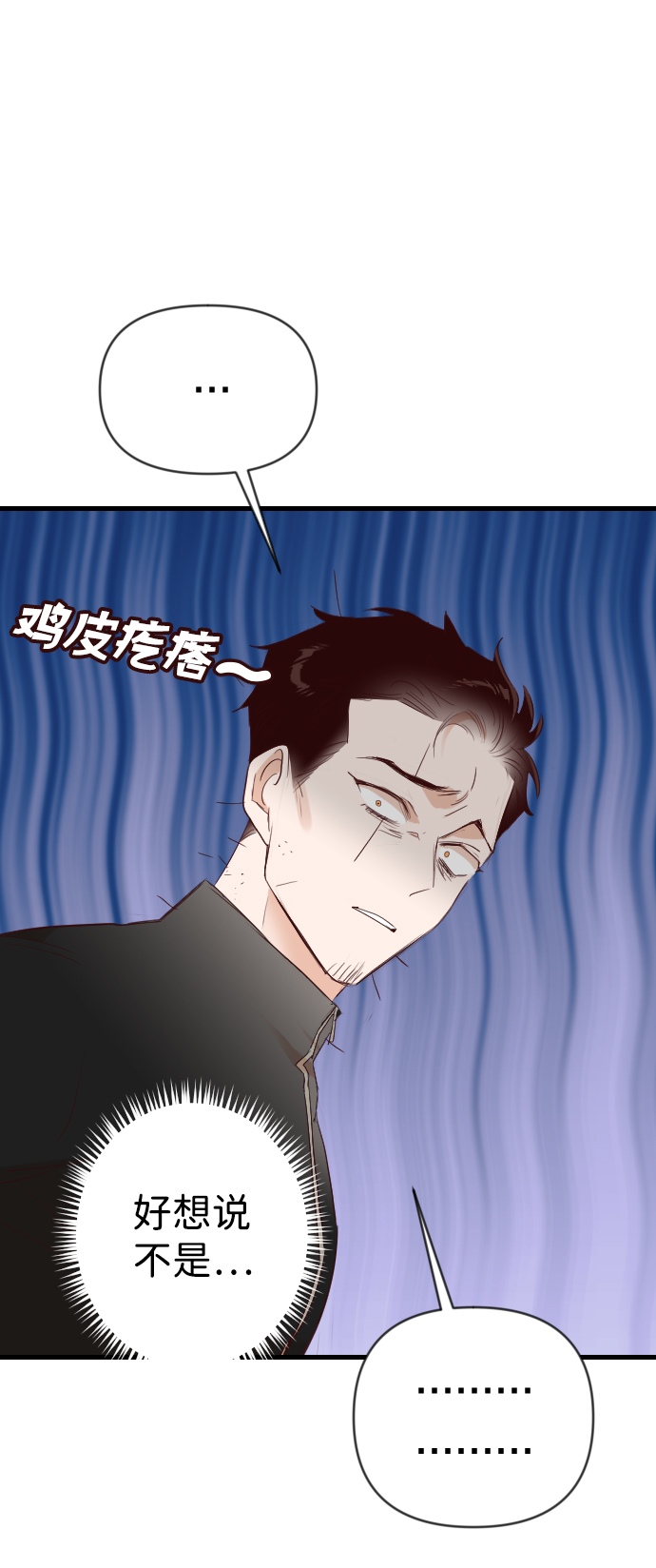 [第98话] 浑身是血的你（5）72