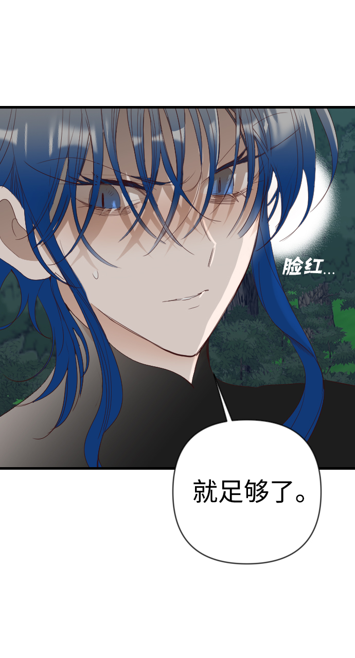 [第98话] 浑身是血的你（5）8