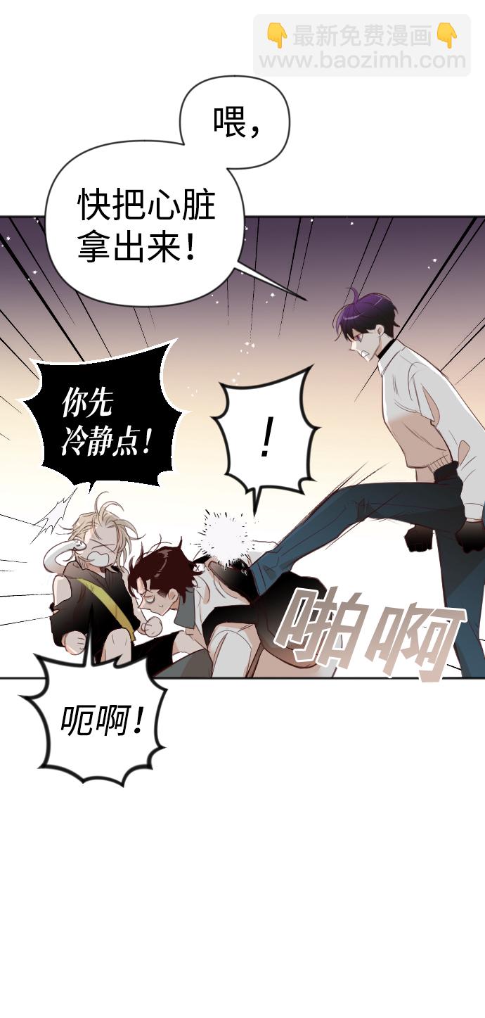 [第99话] check mate（1）12