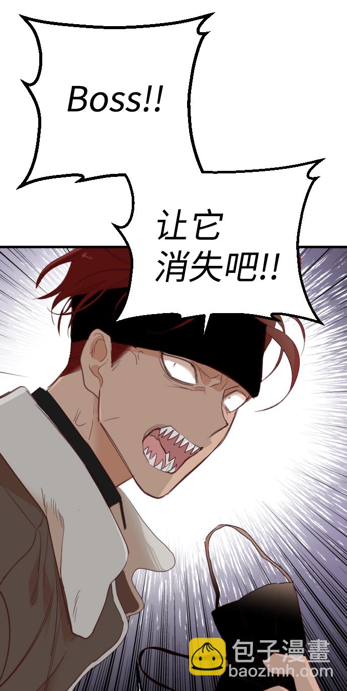 [第99话] check mate（1）18