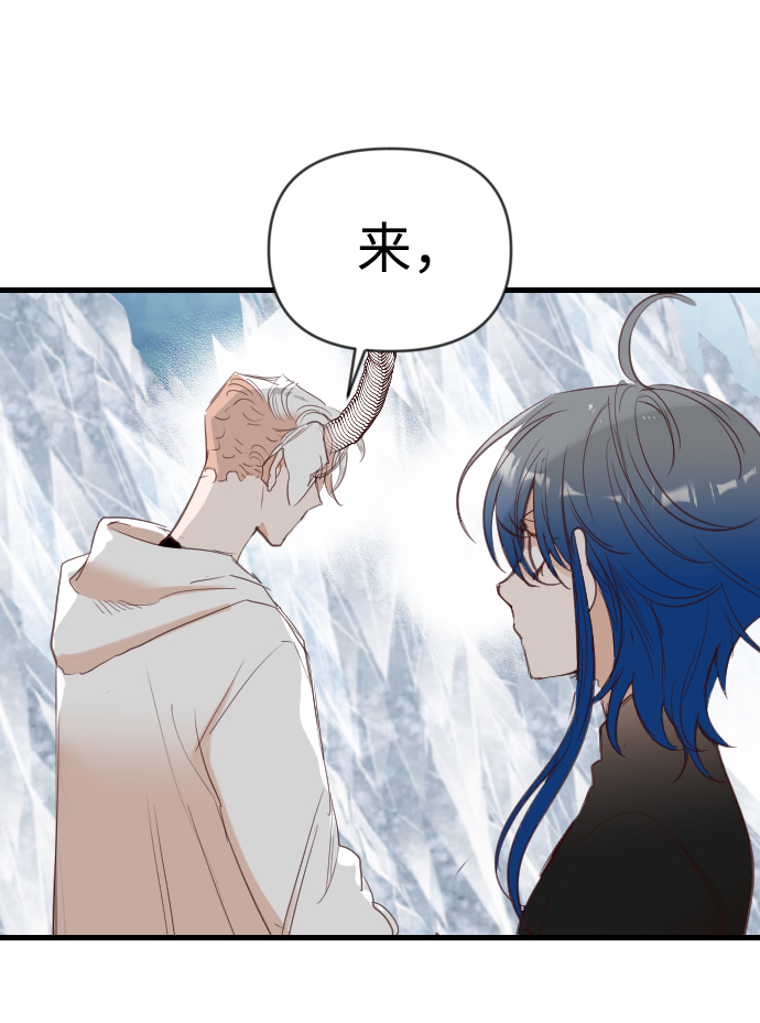 [第99话] check mate（1）21