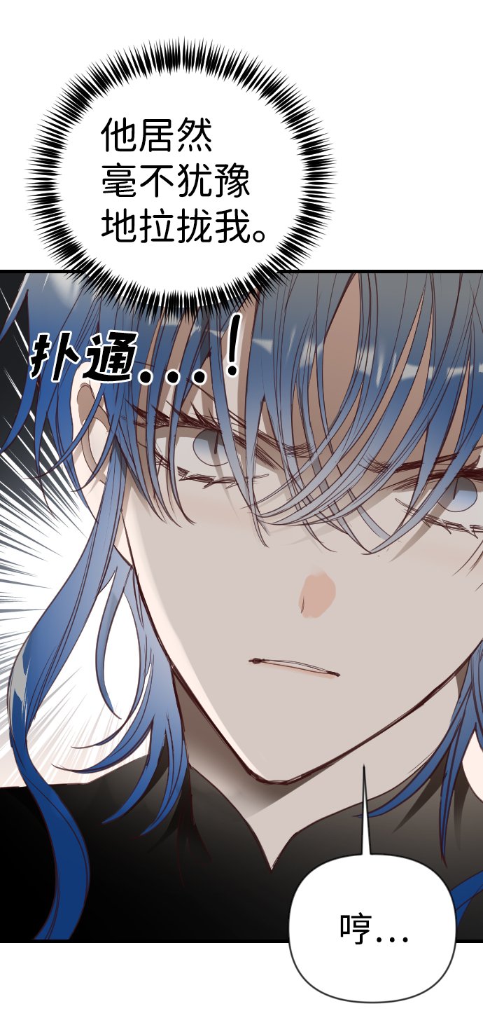 [第99话] check mate（1）24