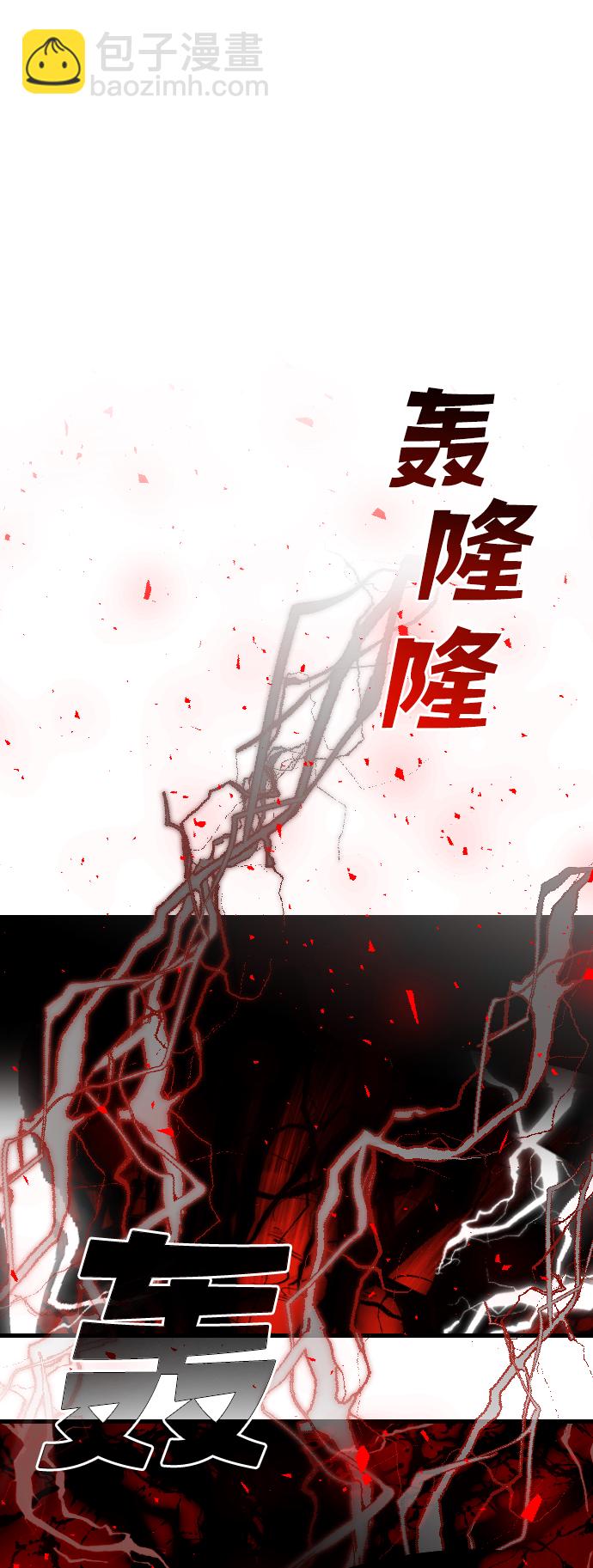 [第99话] check mate（1）25