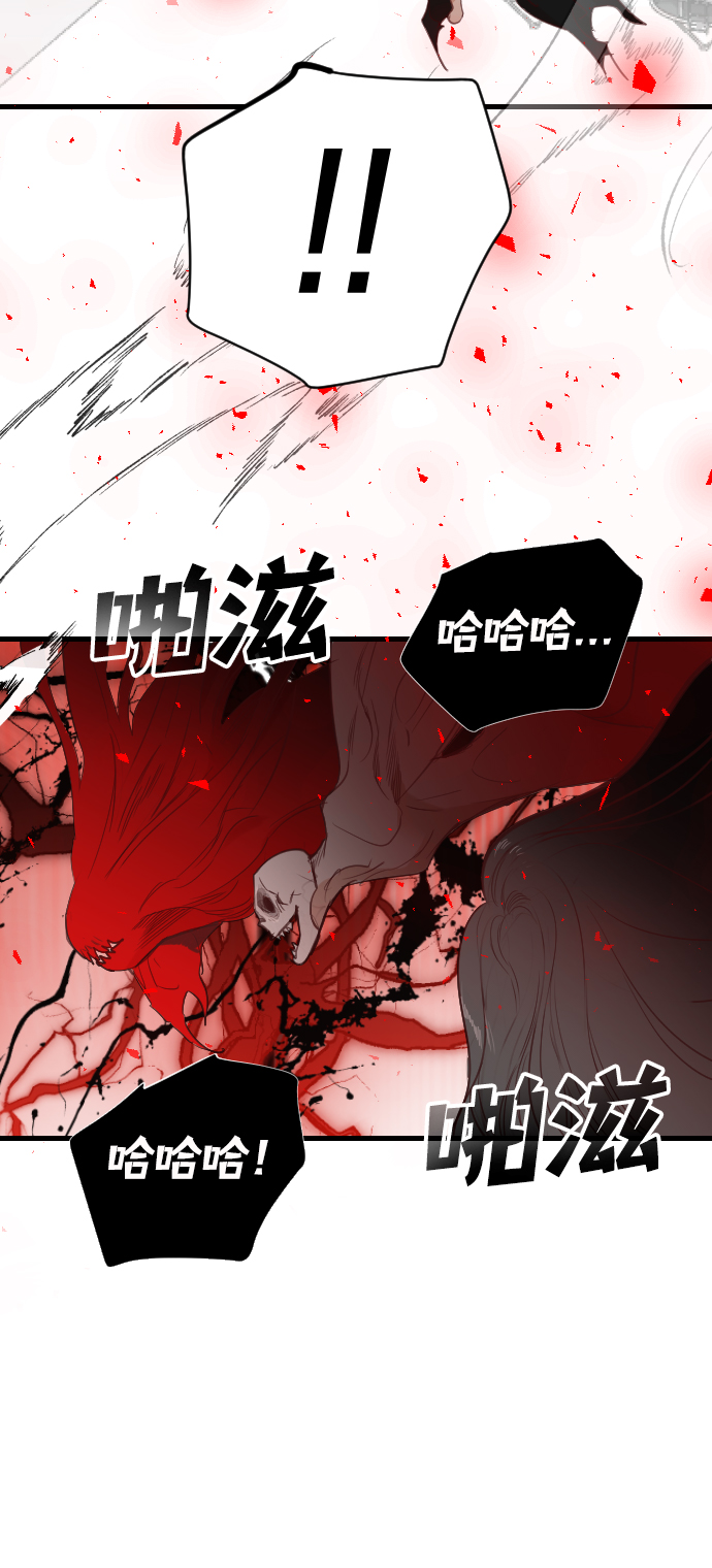 [第99话] check mate（1）27