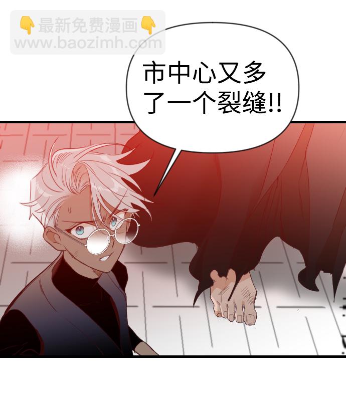 [第99话] check mate（1）28