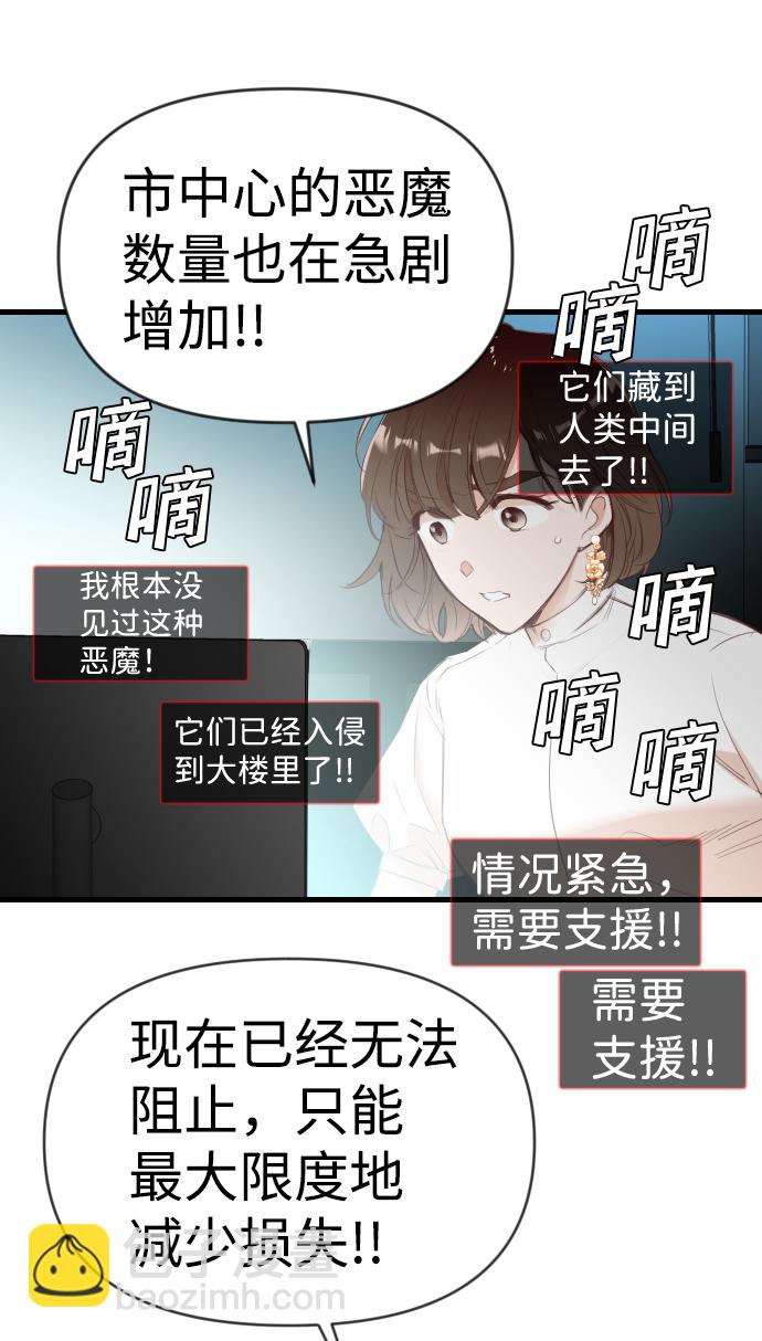 [第99话] check mate（1）30