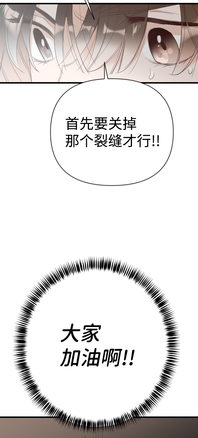 [第99话] check mate（1）31