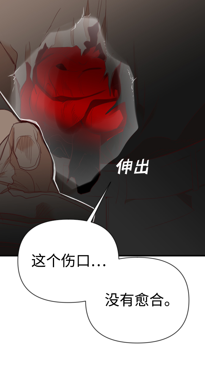 [第99话] check mate（1）32