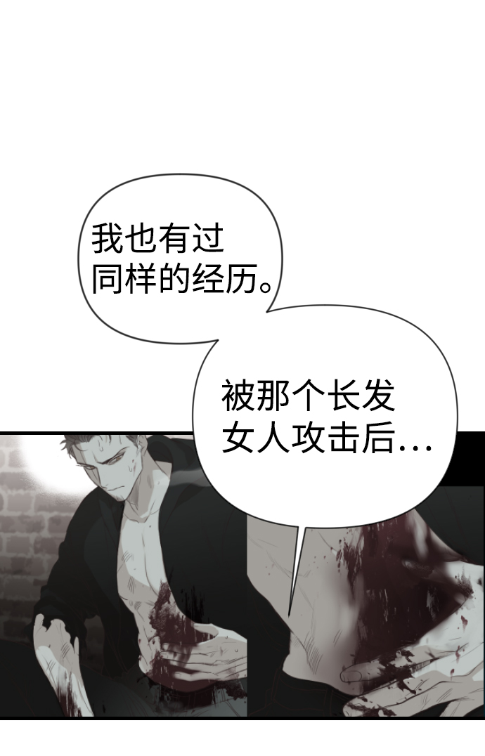 [第99话] check mate（1）33