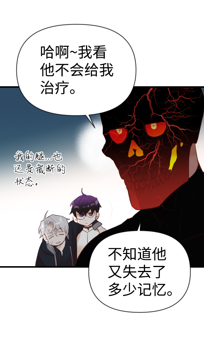 [第99话] check mate（1）36