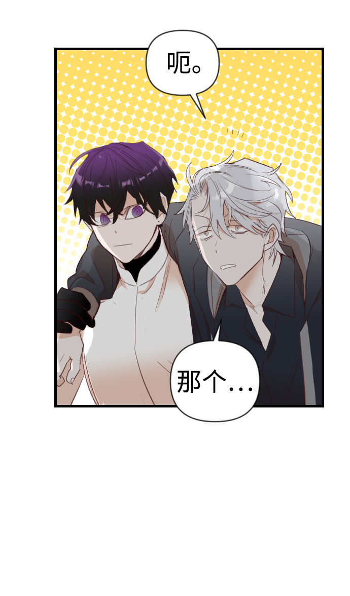 [第99话] check mate（1）40