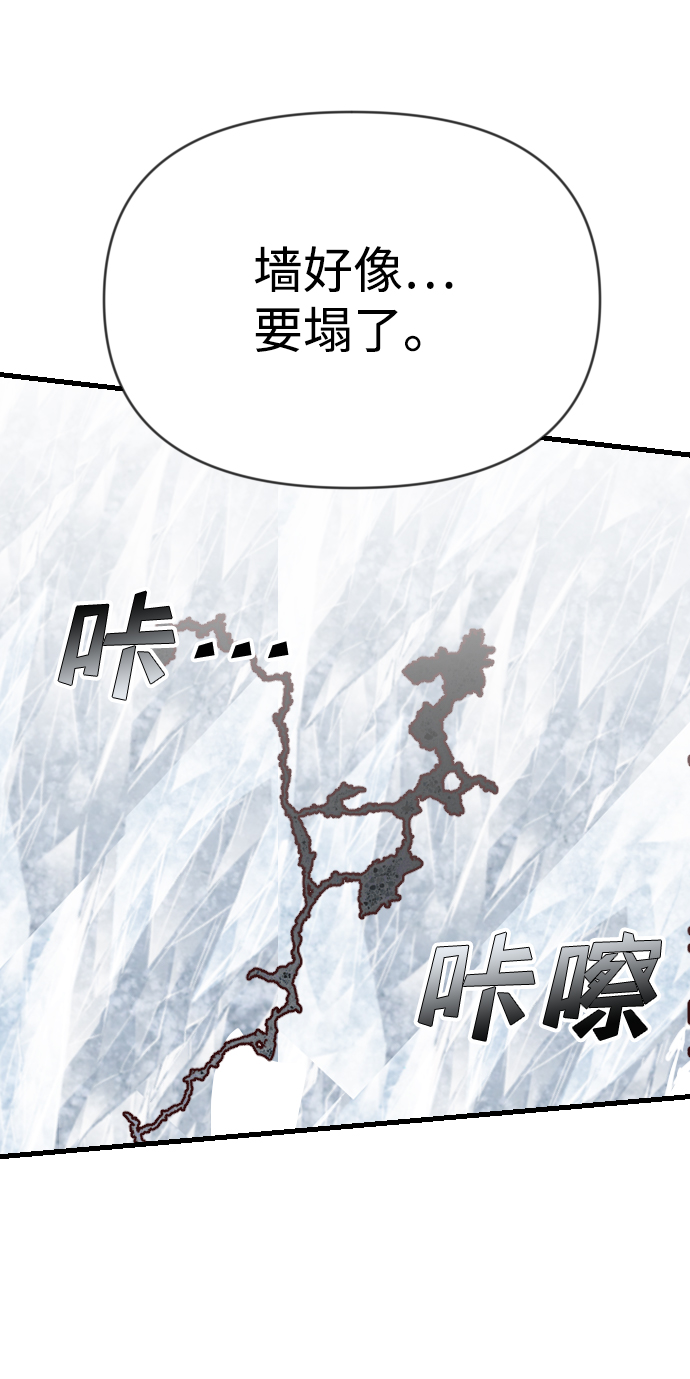 [第99话] check mate（1）41