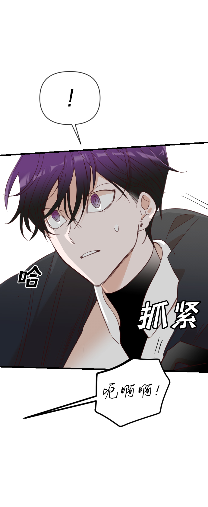[第99话] check mate（1）42