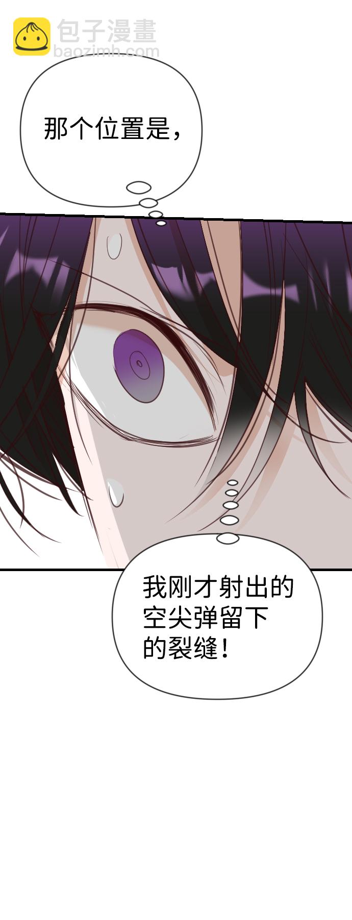 [第99话] check mate（1）43