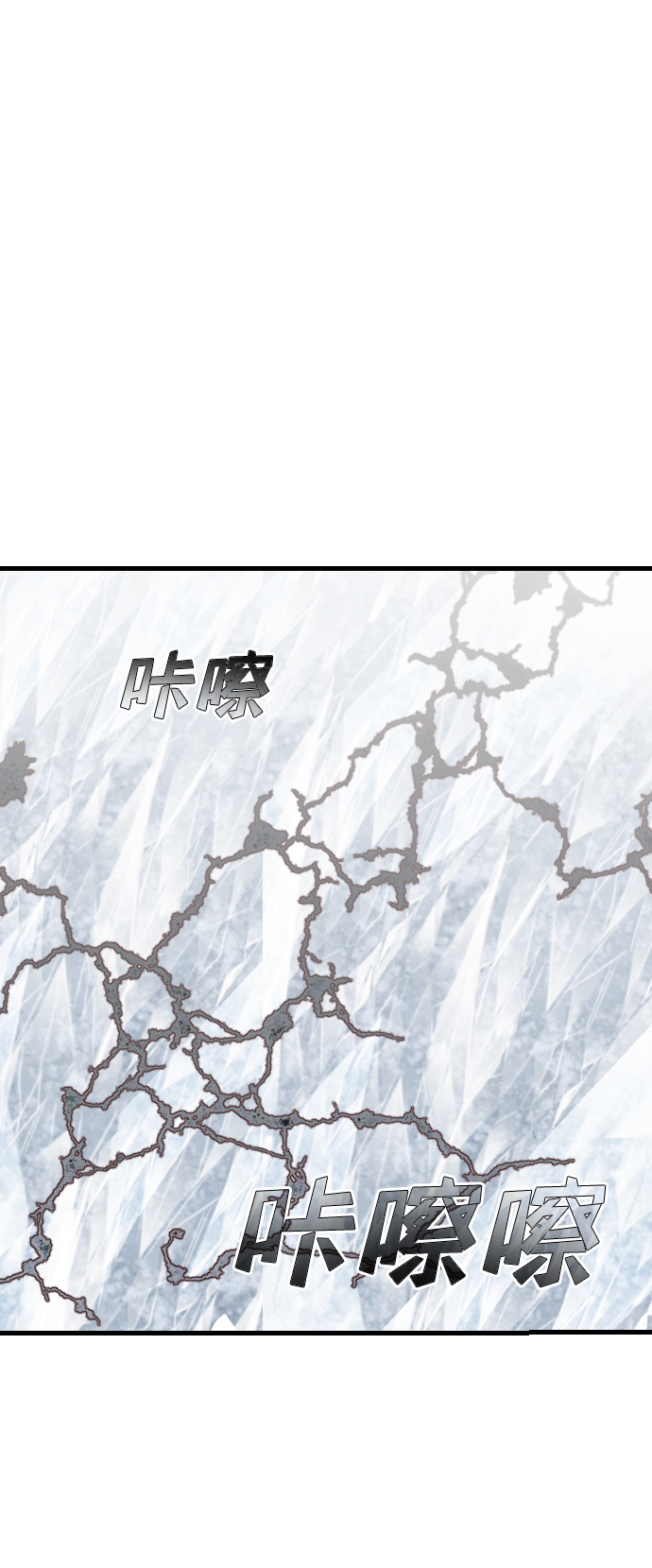 [第99话] check mate（1）45