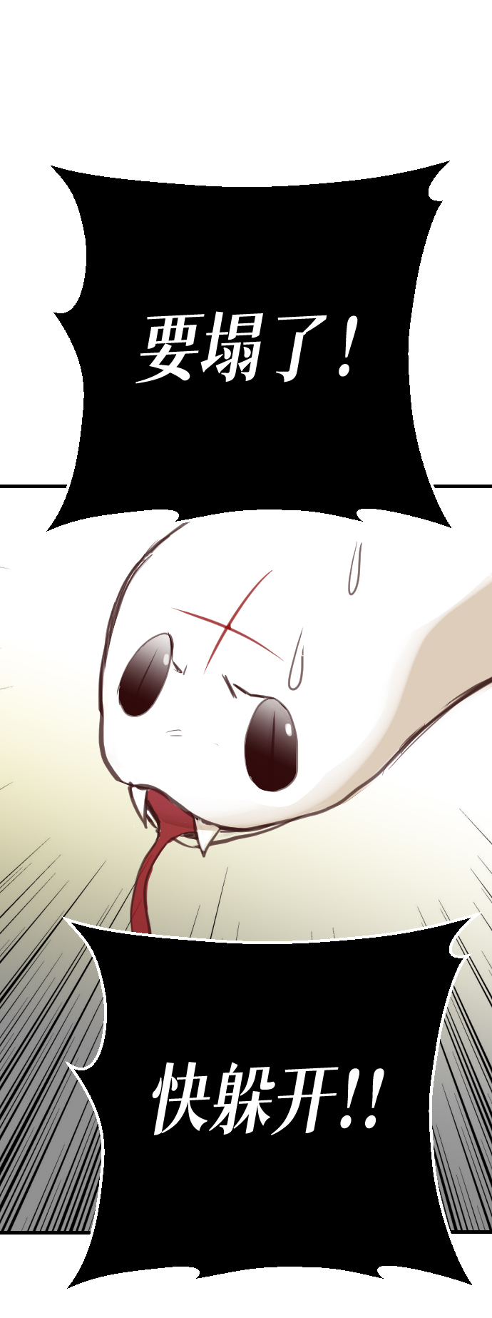 [第99话] check mate（1）46