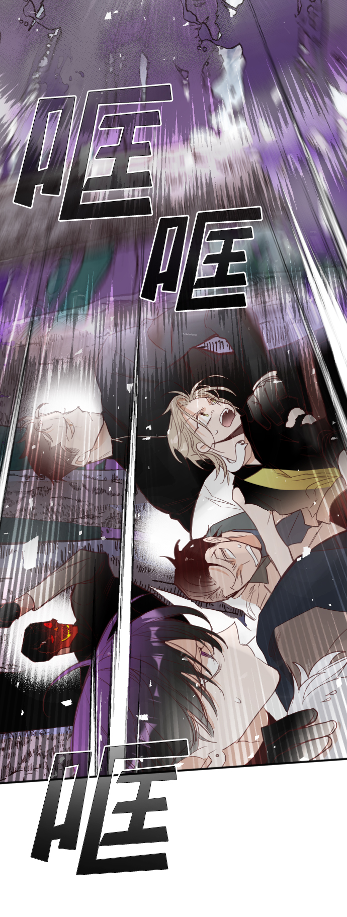 [第99话] check mate（1）48