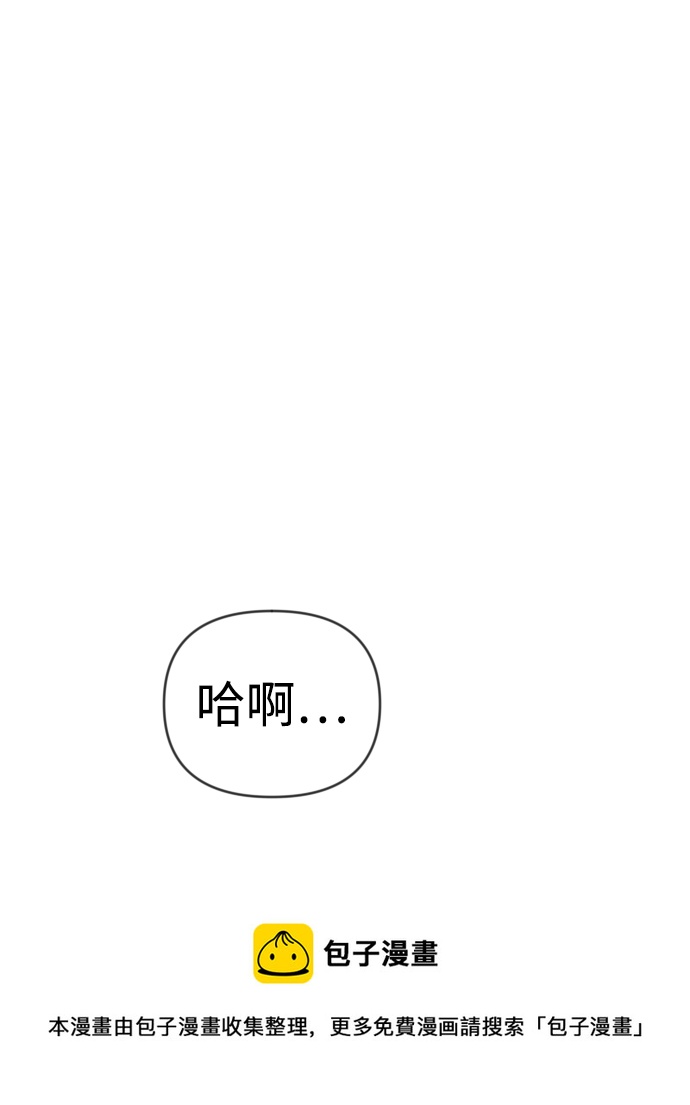 [第99话] check mate（1）53