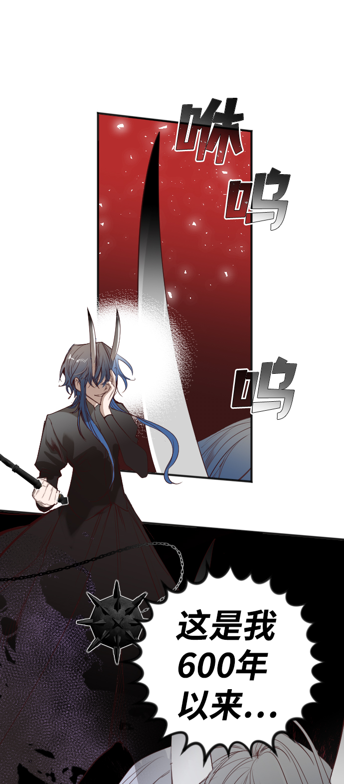 [第99话] check mate（1）55